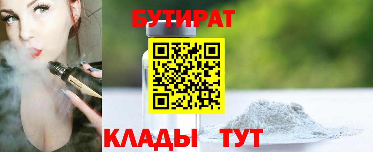Метамфетамин Мичуринск