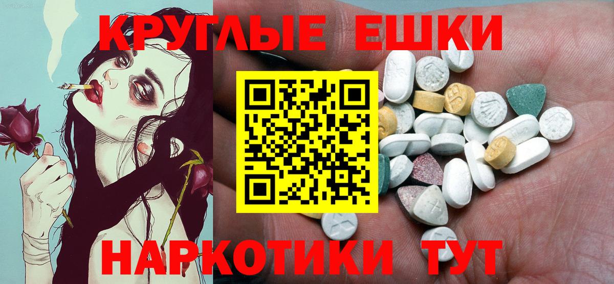 Канабис  ГАШИШ  АМФ   Мичуринск  Мефедрон кристаллы  Вход с VPN  Cocaine 