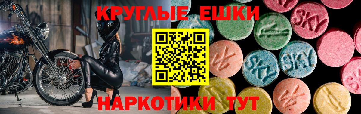 блэк спрут онион  Ecstasy louis Vuitton  ЭКСТАЗИ диски  Вход с VPN  Мичуринск 