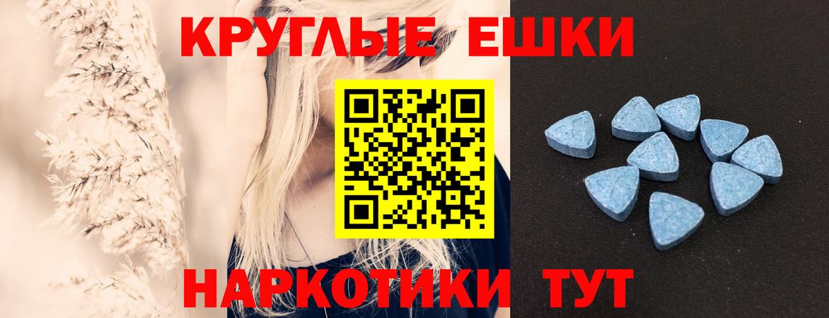 Ecstasy mix Мичуринск