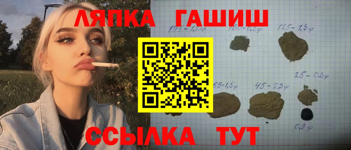 ГАШИШ гарик Мичуринск