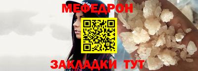 прущий лед Туймазы