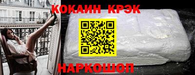 соль ск Усть-Джегута