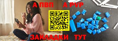первитин Тулун