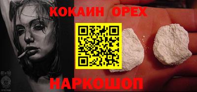 соль курить ск Усть-Илимск