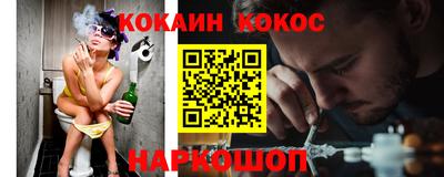первитин Тулун