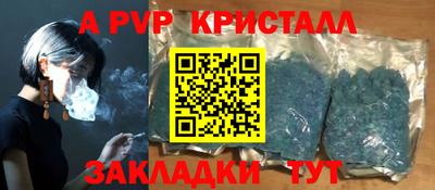 соль курить ск Усть-Илимск