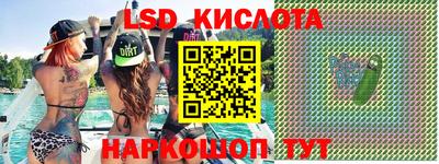 соль курить ск Усть-Илимск