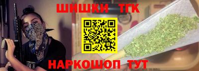 соль курить ск Усть-Илимск