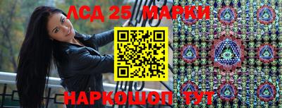 соль ск Усть-Джегута