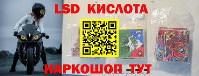 соль курить ск Усть-Илимск