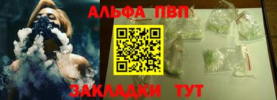 соль курить ск Усть-Илимск
