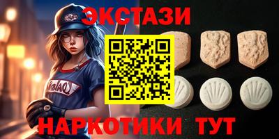 соль курить ск Усть-Илимск