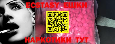 соль курить ск Усть-Илимск