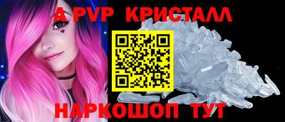 первитин Тулун