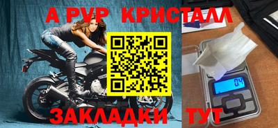 первитин Тулун