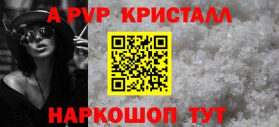первитин Тулун