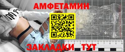 соль ск Усть-Джегута