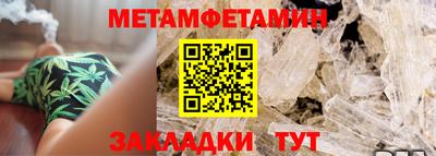 соль курить ск Усть-Илимск
