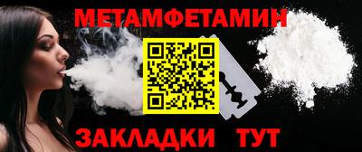 соль ск Усть-Джегута