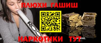 соль ск Усть-Джегута
