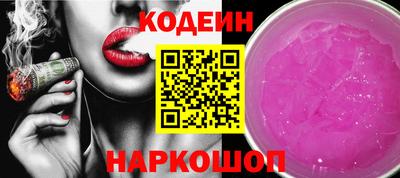 соль ск Усть-Джегута