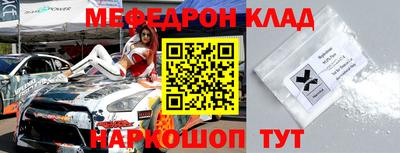прущий лед Туймазы
