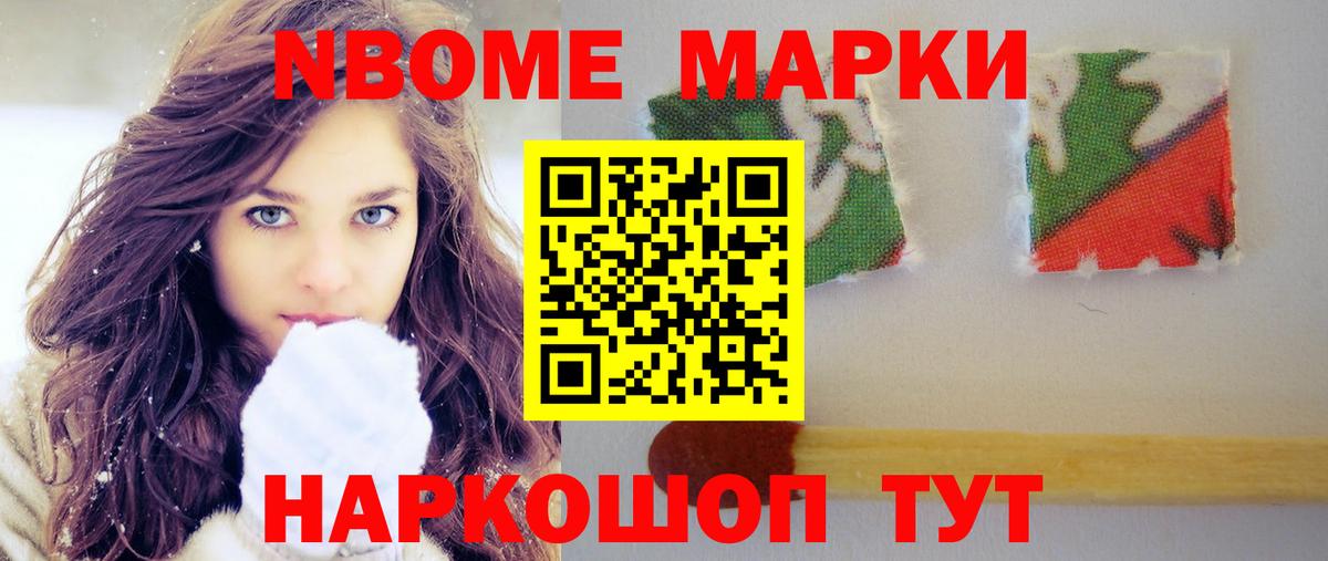LSD-25 экстази кислота Мичуринск