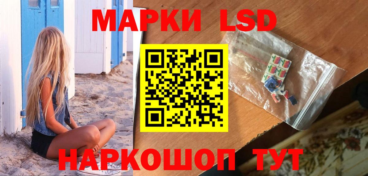 ЛСД экстази ecstasy  LSD-25 экстази ecstasy  ЛСД экстази  Мичуринск  Вход с VPN 