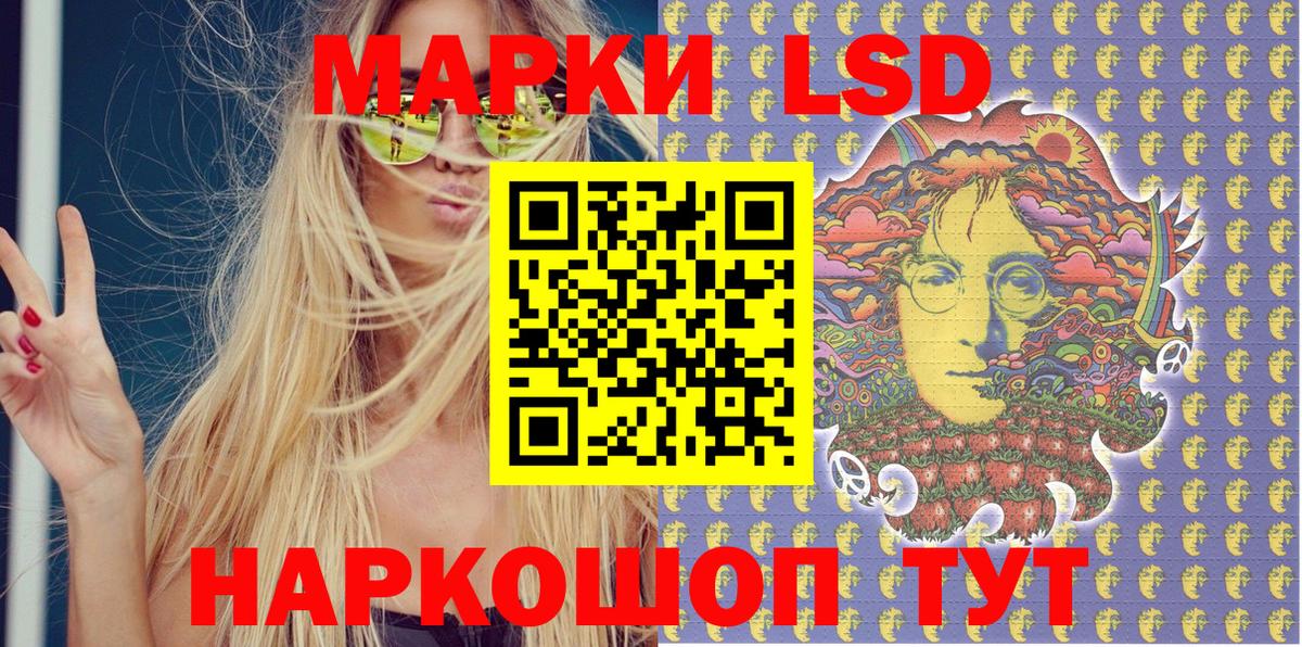 Марки NBOMe  Марки 25I-NBOMe 1500мкг  Вход с VPN  Мичуринск 