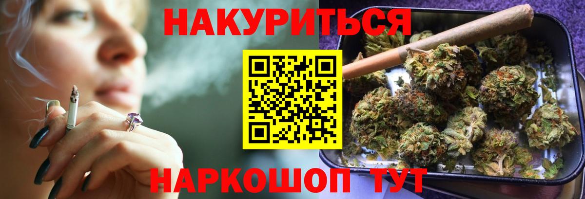 Бошки марихуана Ganja  Шишки марихуана гибрид  Мичуринск  Вход с VPN  Шишки марихуана LSD WEED 